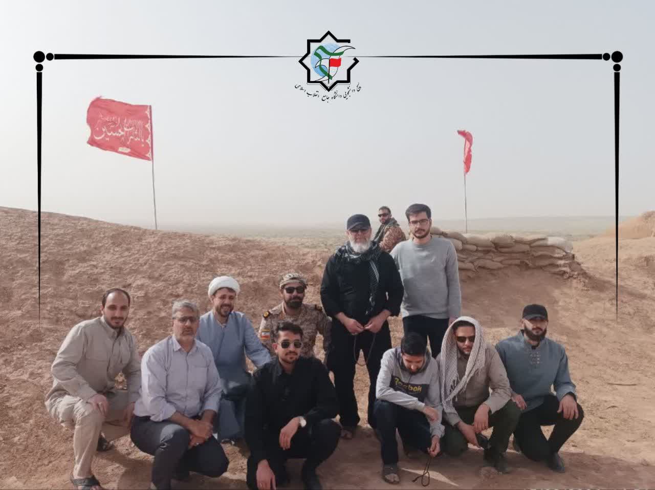 راهیان نور دانشگاه جامع انقلاب اسلامی عکس ها