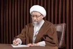 آیةالله لاریجانی: وحدت و انسجام برای رسیدن به قله‌های افتخار واجب است