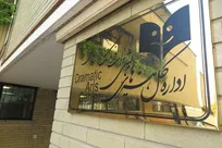 تئاتر در کنار سینما مهم‌ترین بستر رشد و بالندگی هنر ایران‌زمین است