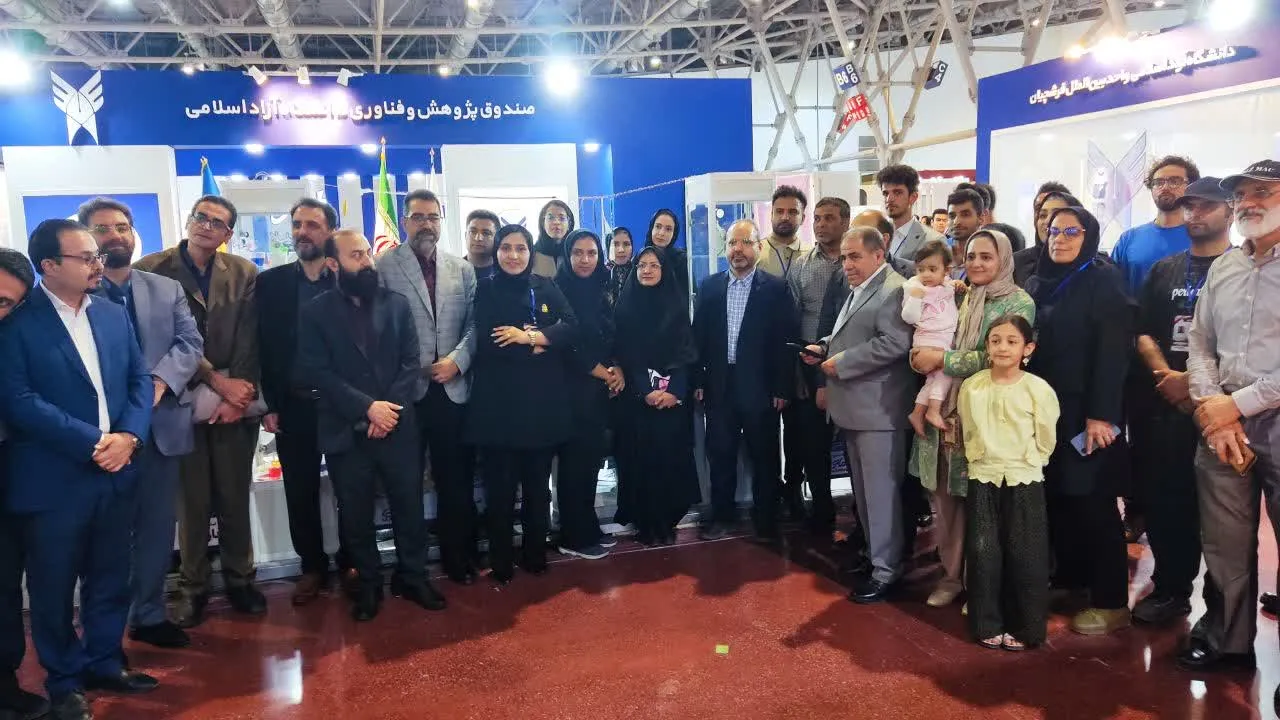 شیراز