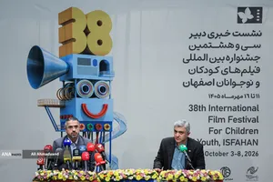 نشست خبری حامد جعفری دبیر سی&zwnj;و&zwnj;هشتمین جشنواره بین&zwnj;المللی&zwnj; فیلم&zwnj;های کودکان و نوجوانان اصفهان