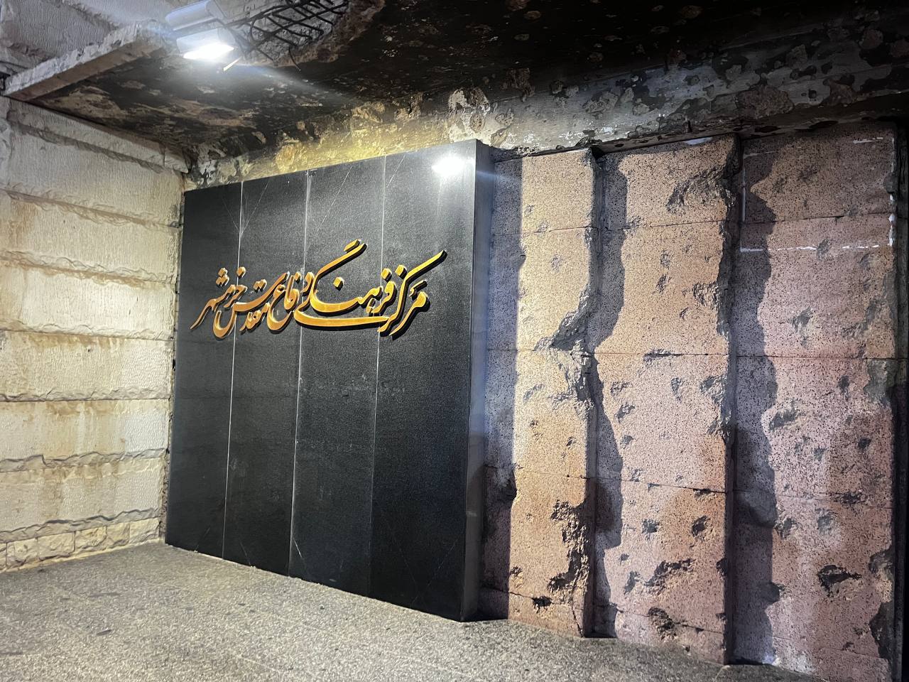 موزه دفاع مقدس خرمشهر؛ روایت مقاومت در بنایی که خود شاهد جنگ بوده است/روایت مقاومت؛ از مسجد تا نوجوان سیزده‌ساله