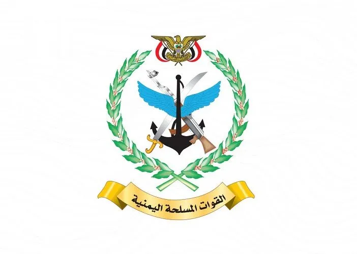 یمن
