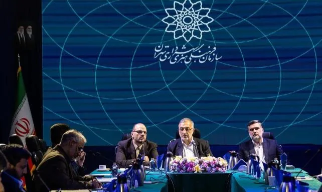 شهردار تهران