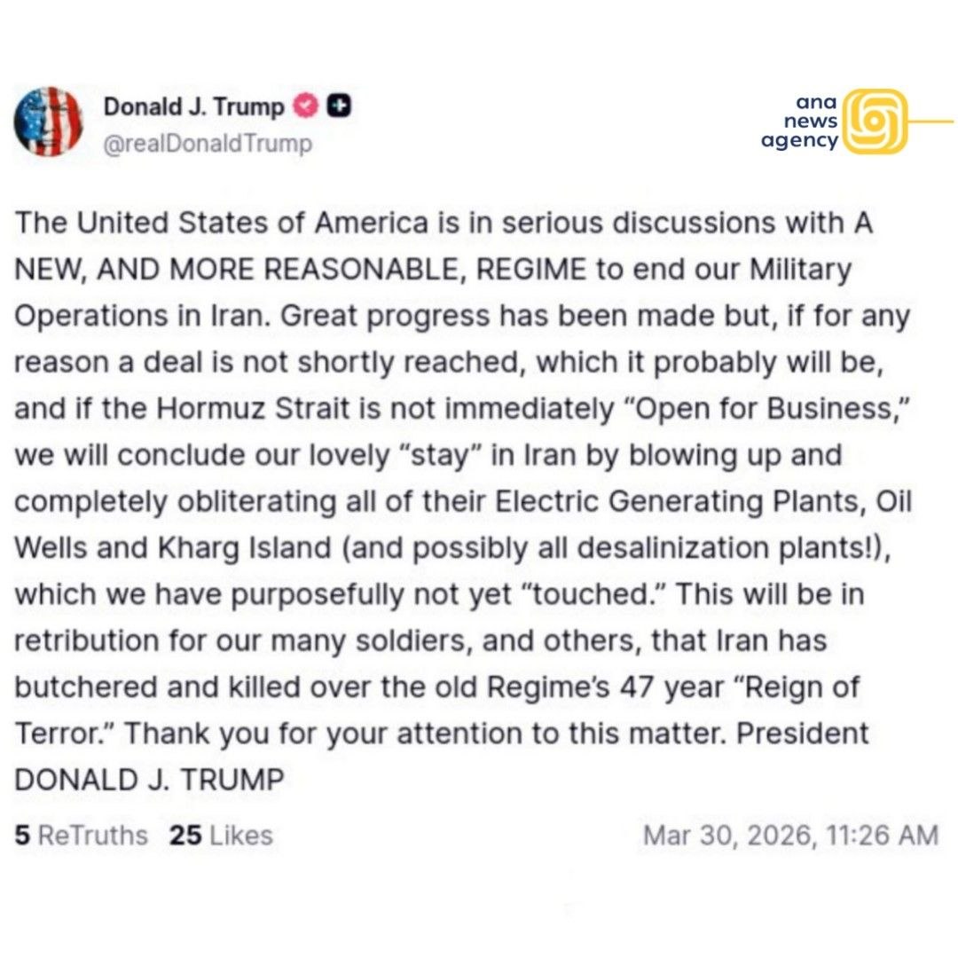 آماده انتشار/ تهدید تازه ترامپ علیه زیرساخت‌های حیاتی ایران