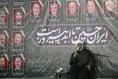 بزرگداشت دانشمند