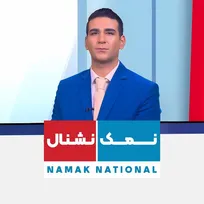 تأکید بر انسجام ملی در برنامه «نمک‌نشنال»؛ رویکردی جدید در طنز سیاسی