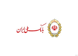 تسهیل در مسیر تشکیل خانواده؛ نگاهی به آمار پرداخت وام‌ های ازدواج و فرزندآوری در بانک ملی ایران در سال ۱۴۰۴