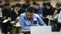 ثبت نام آزمون صلاحیت حرفه ای گروه پرستاری آغاز شد
