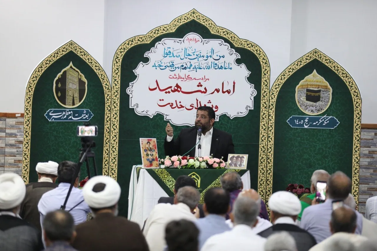 مکه