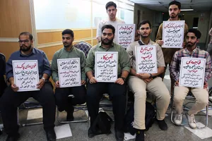 یادمان شهدای دبستان شجره طیبه میناب و شهدای دانشگاه آزاد اسلامی