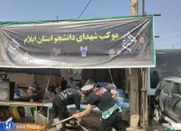 خدمت‌رسانی دانشگاهیان به زوار اربعین در موج بازگشت از عراق