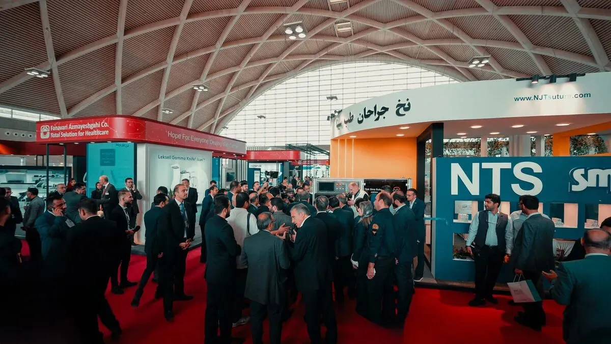 نمایشگاه
