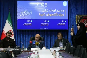 مراسم اهدای تبلت&zwnj; ویژه دانشجویان نابینا