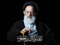 پیام تسلیت حجت‌الاسلام رستمی در پی رحلت حضرت آیت‌الله العظمی سید موسی شبیری زنجانی