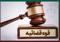 هشدار دادستانی کل کشور درباره انتشار تصاویر محل اصابت پرتابه‌های دشمن