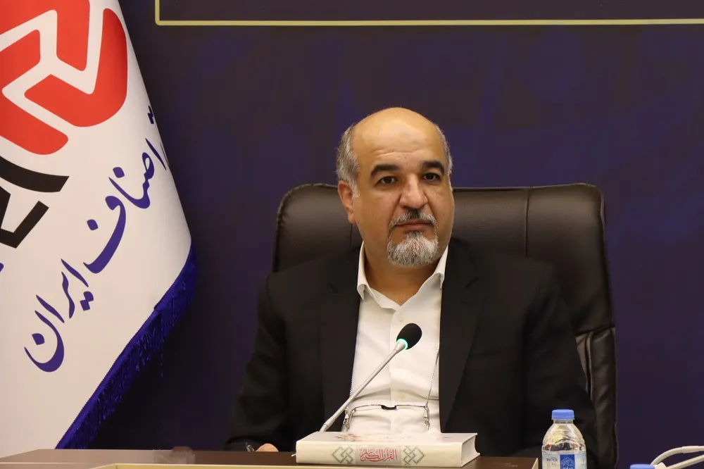 اتاق اصناف ایران 