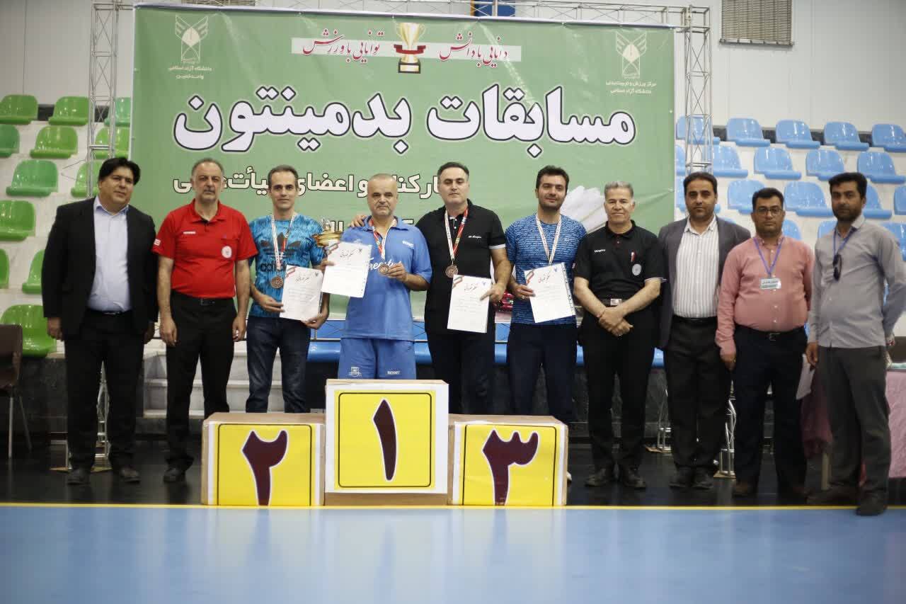 جام قهرمانی مسابقات بدمینتون کارکنان دانشگاه آزاد به پایتخت رسید