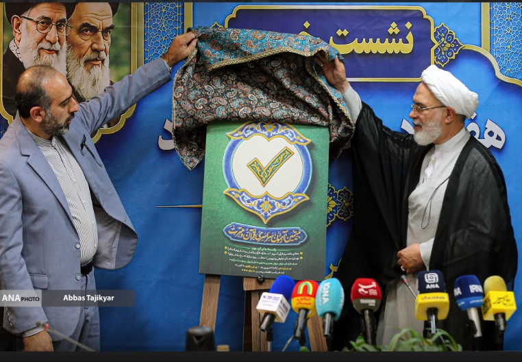 از «حافظ شو» تا هوش مصنوعی؛ روایت ارباب سلیمانی از نقشه راه قرآنی مرکز عالی قرآن و عترت