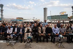 رویداد