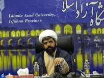 وجود زیباترین مفاهیم در پهنه نهج‌البلاغه