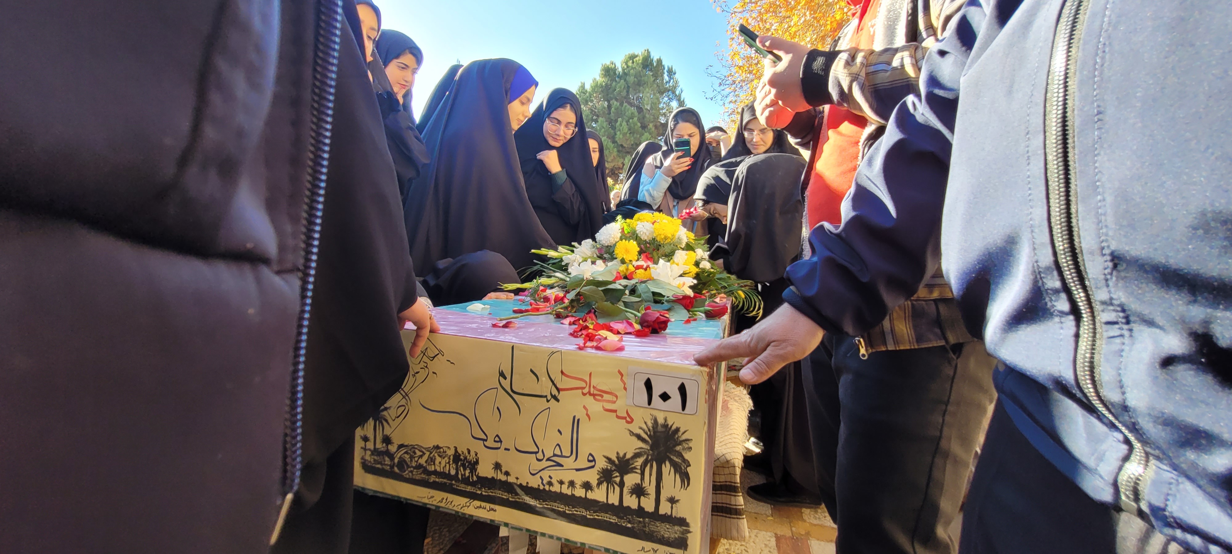 استقبال از شهید گمنام