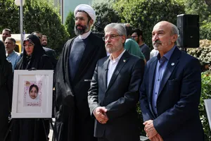 آیین روز پرچم در دانشگاه تهران
