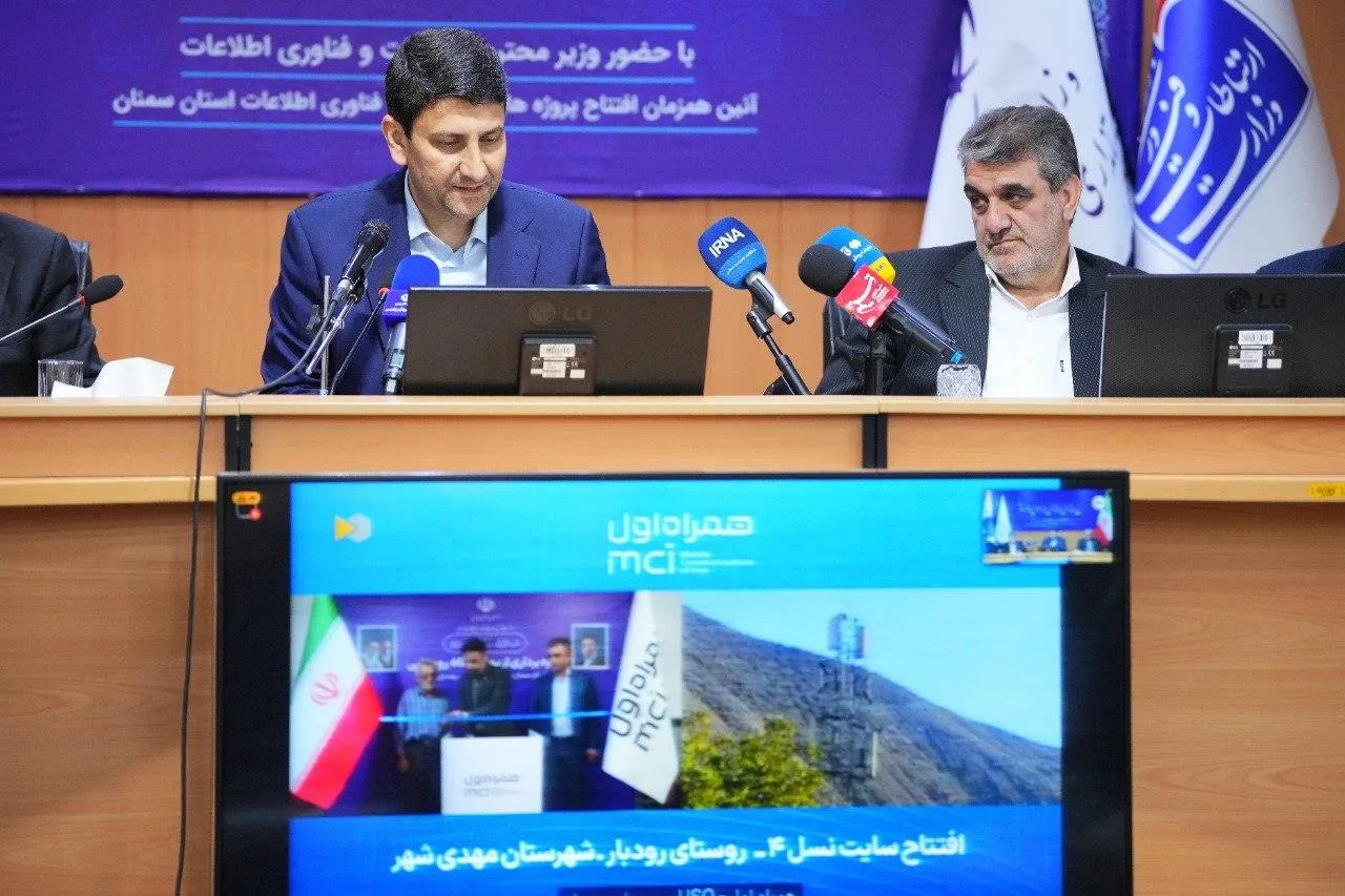 سمنان