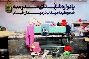 یادواره شهدای مدرسه شجره&zwnj;طیبه میناب