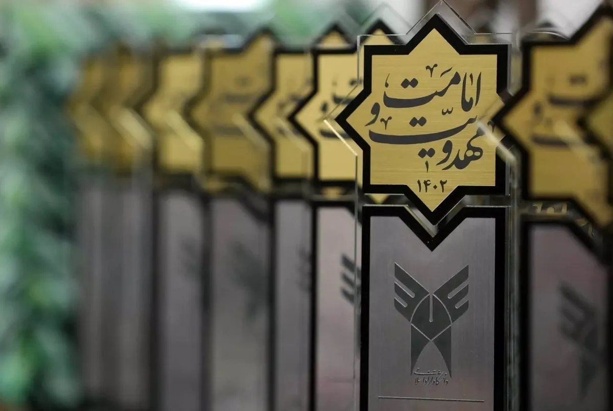 14 برنامه برتر سومین جشنواره علمی، فرهنگی و هنری امامت و مهدویت + جدول