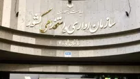 به کارکنان دولت برای حضور بعد از ساعت ۱۳ اضافه کار تعلق نمی‌گیرد