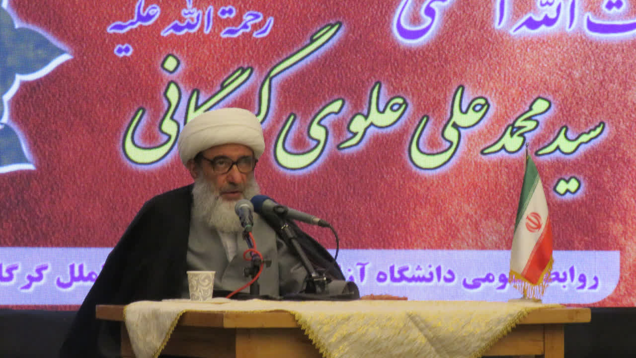 آیت الله العظمی علوی گرگانی شخصیتی فراملی است