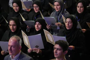  هشتمین دوره توان افزایی شهید چمران ویژه اساتید دانشگاه آزاد اسلامی 