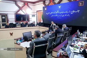 جلسه بررسی بودجه سال 1405 دانشگاه آزاد اسلامی 