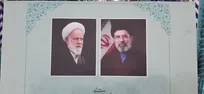 پیام تسلیت رهبر انقلاب در پی درگذشت امام جماعت مسجد ابوذر قرائت شد