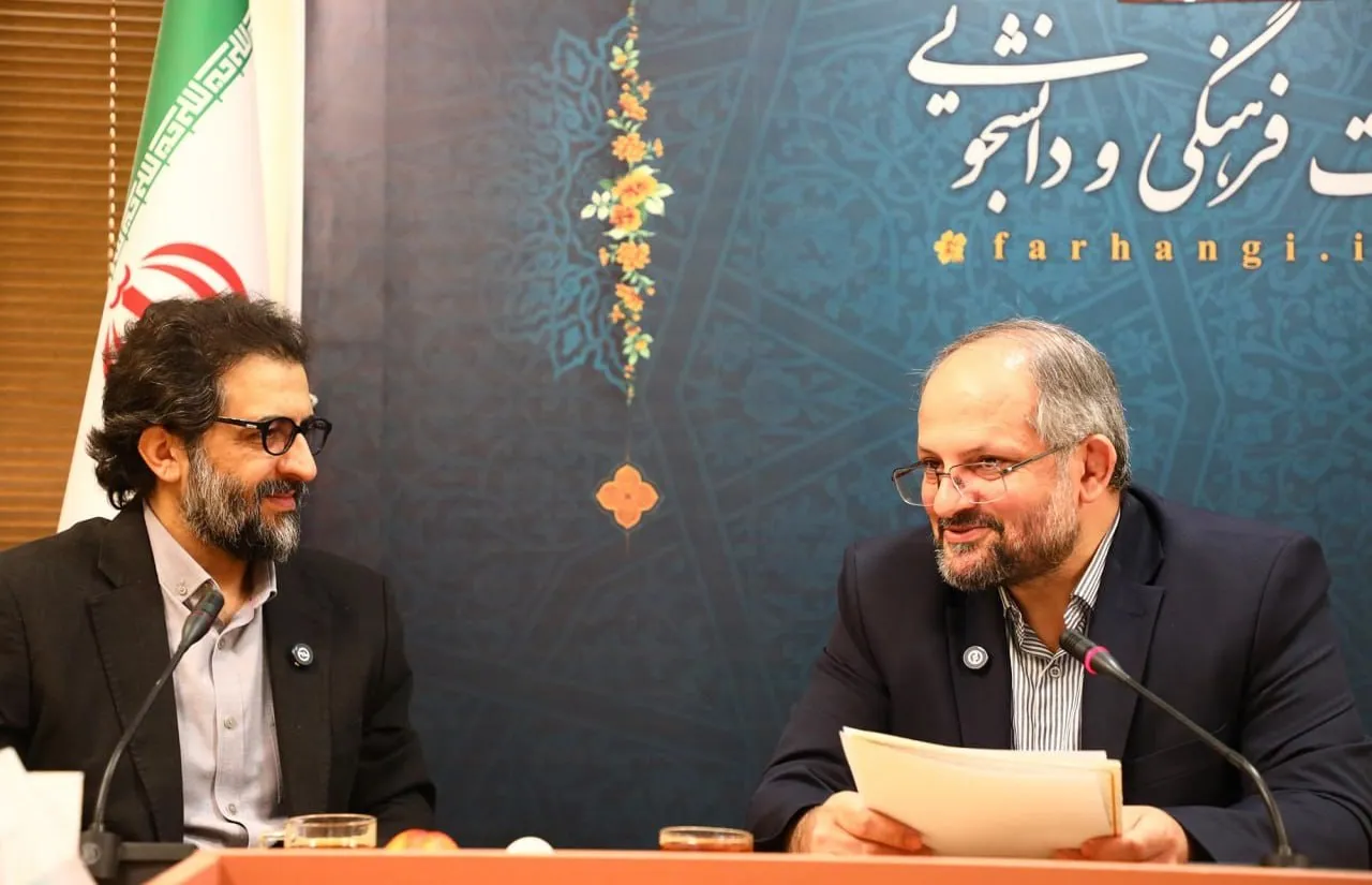 تفاهم نامه