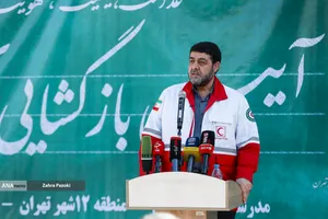 زنگ آغار سال تحصیلی 1405