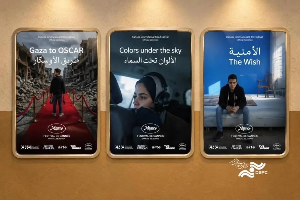 مستند 7 اکتبر