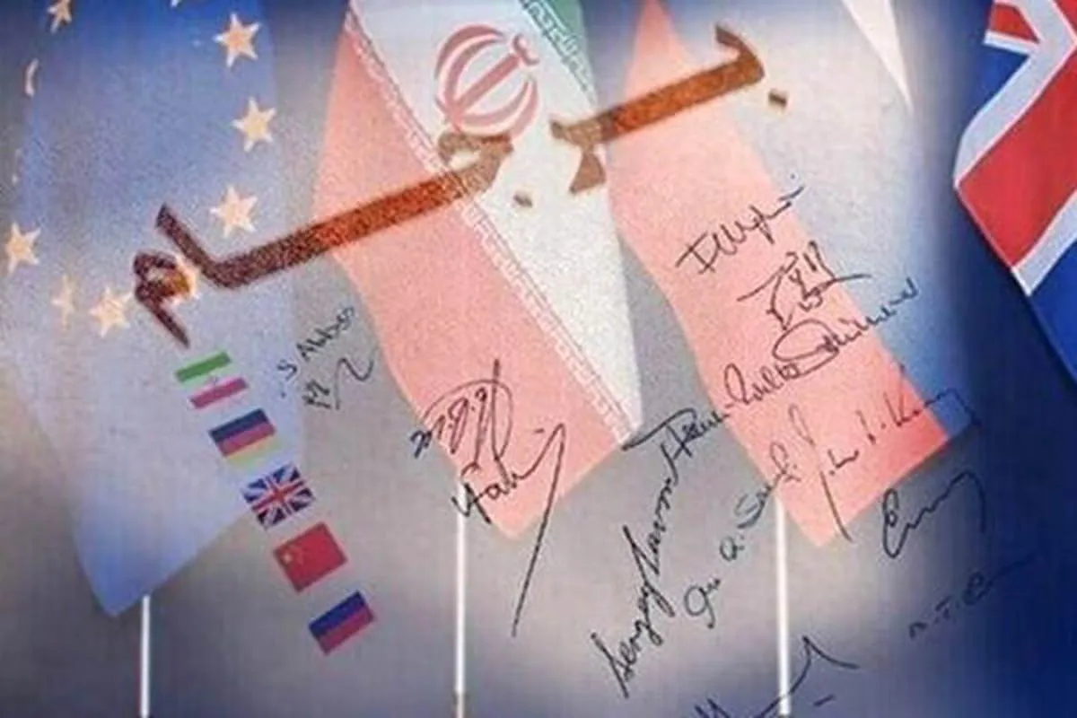 تعارض حقوقی در قطعنامه ۲۲۳۱| سوء‌استفاده غرب از قانون زیر ذره‌بین ایران