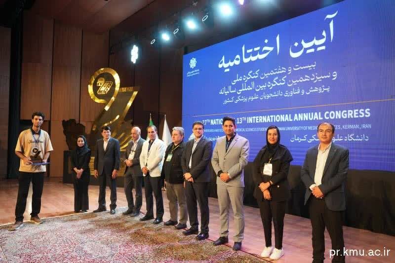 دانشجوی دانشگاه آزاد اسلامی ارسنجان سفیر برتر کنگره ملی و بین‌المللی علوم پزشکی شد