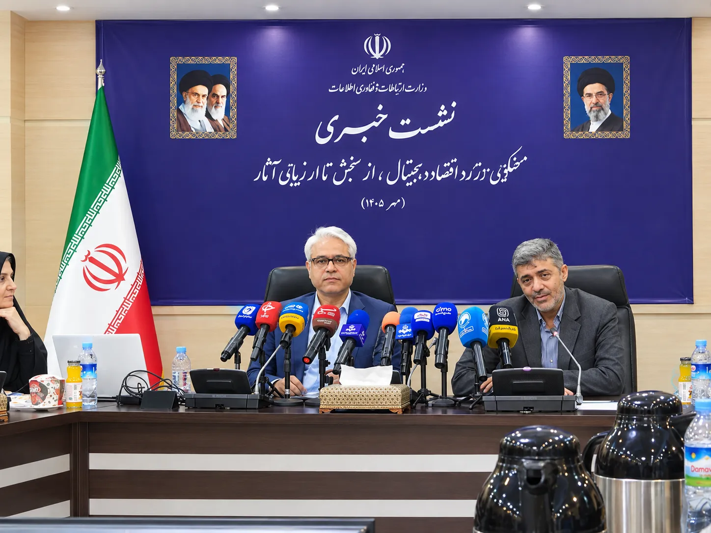 گودرزی 