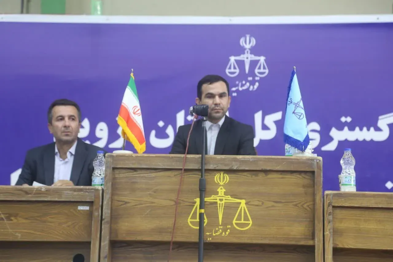 دادگاه