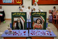 آغاز سال تحصیلی جدید 1405_1404