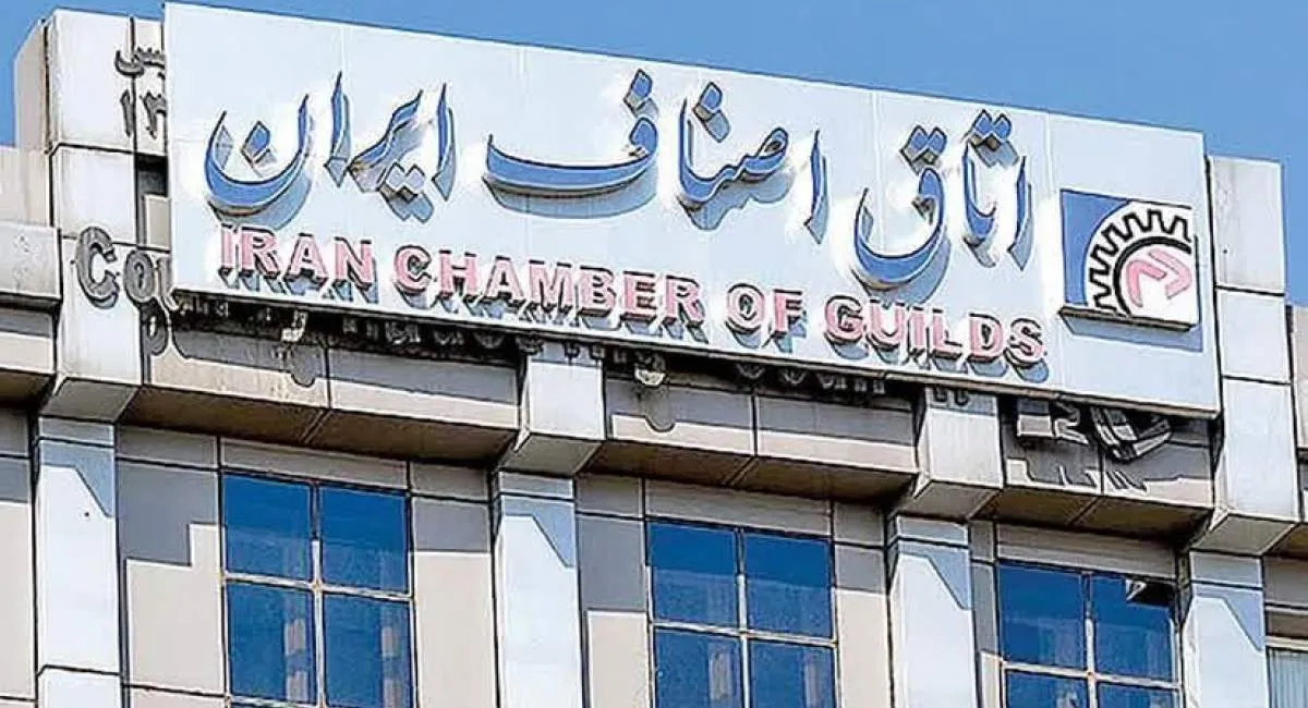 اتاق