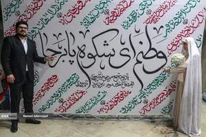 همزمان با سالگرد ازدواج حضرت علی (ع) و حضرت فاطمه(س) مراسم جشن ازدواج500 زوج&zwnj; جان&zwnj;فدا عصر دوشنبه 28 اردیبهشت به&zwnj;صورت همزمان در میادین اصلی شهر تهران برپا شد. از این تعداد، آیین ازدواج 6 زوج در تجمع مردمی حمایت از رهبر معظم انقلاب و نیروهای مسلح در خیابان پیروزی چهارراه نبرد