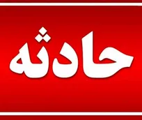 اطلاعیه دانشگاه آزاد تبریز در پی حادثه ناگوار سقوط دانشجو