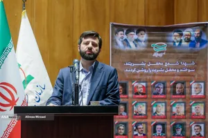 تکریم و معارفه رییس سازمان بسیج اساتید کشور با حضور دکتر رنجبر 