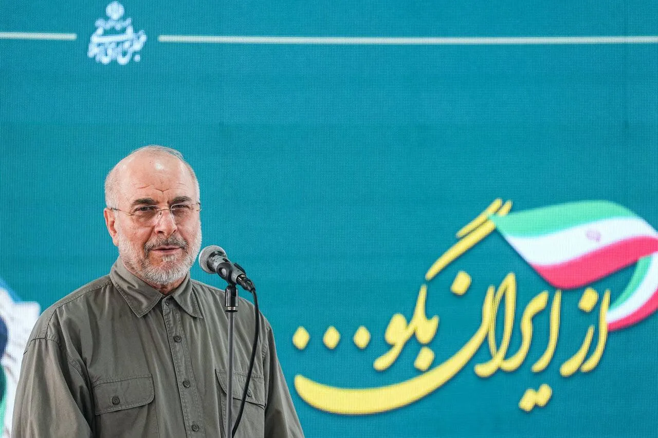 قالیباف