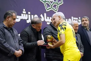 مراسم اختتامیه المپیاد ورزشی بازنشستگان شهرداری تهران