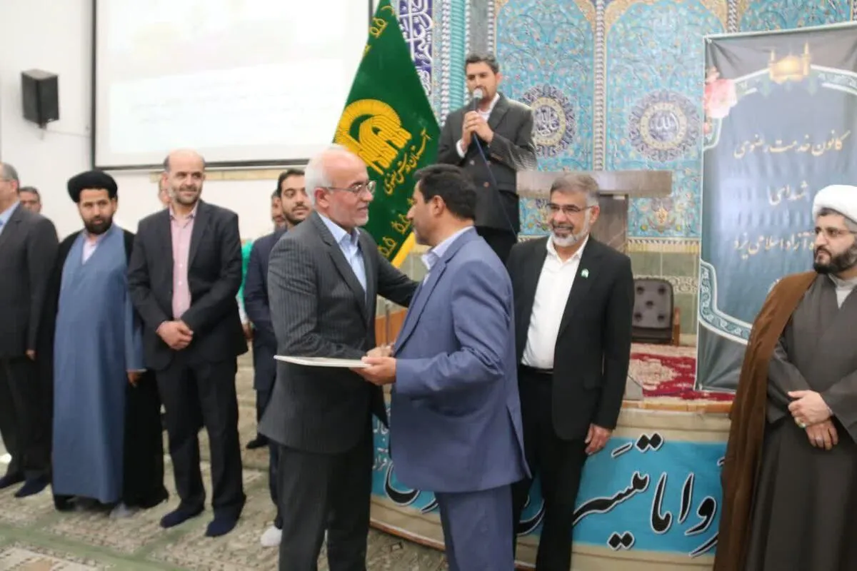 نخستین مجوز خدمت رضوی دانشگاه‌ها به دانشگاه آزاد یزد رسید